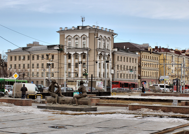 Институт международных отношений, истории и востоковедения)